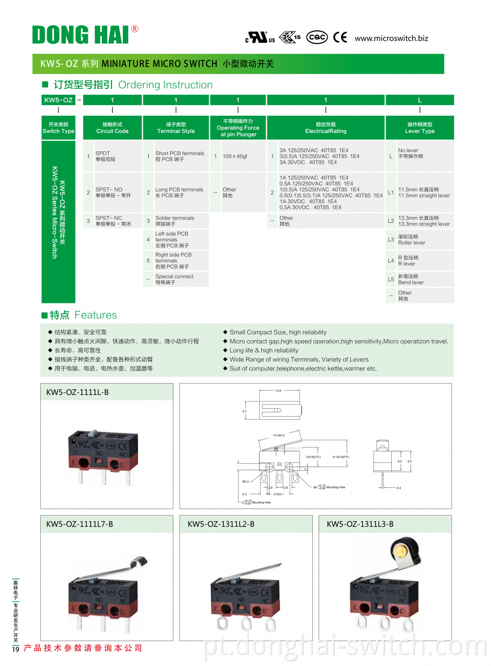 Micro Switch